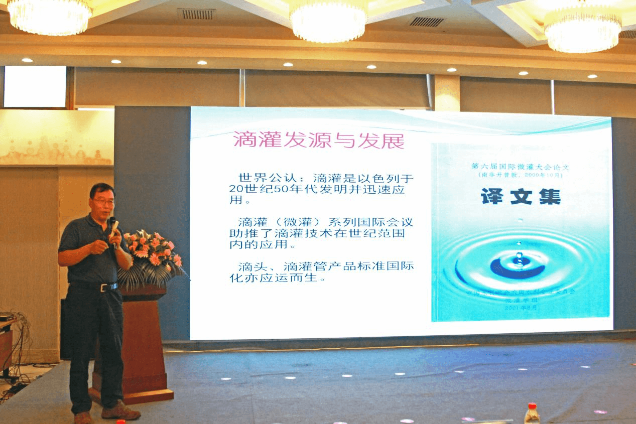 潤(rùn)農(nóng)節(jié)水