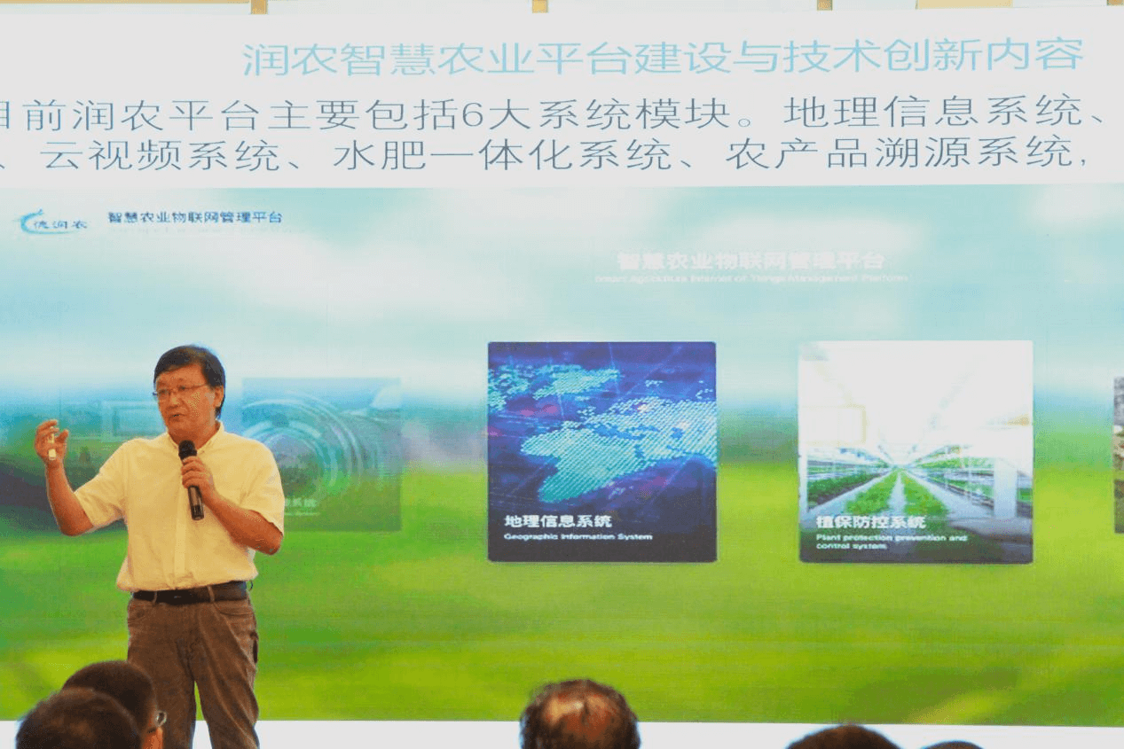 潤(rùn)農(nóng)節(jié)水