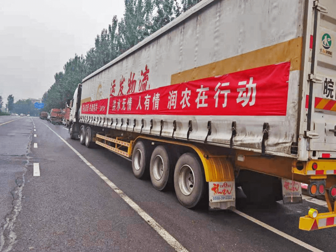 潤農(nóng)節(jié)水