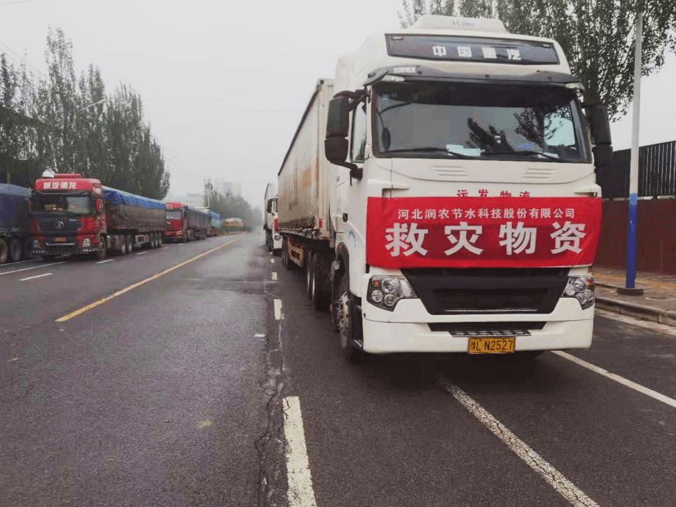 潤農(nóng)節(jié)水