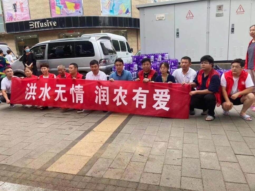 潤農(nóng)節(jié)水