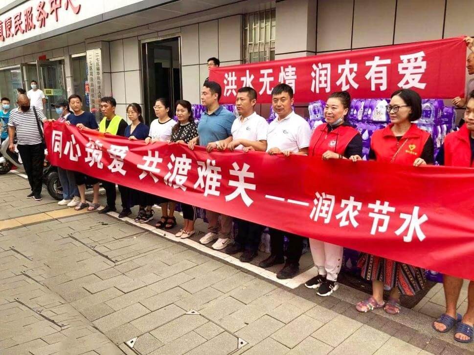 潤農(nóng)節(jié)水