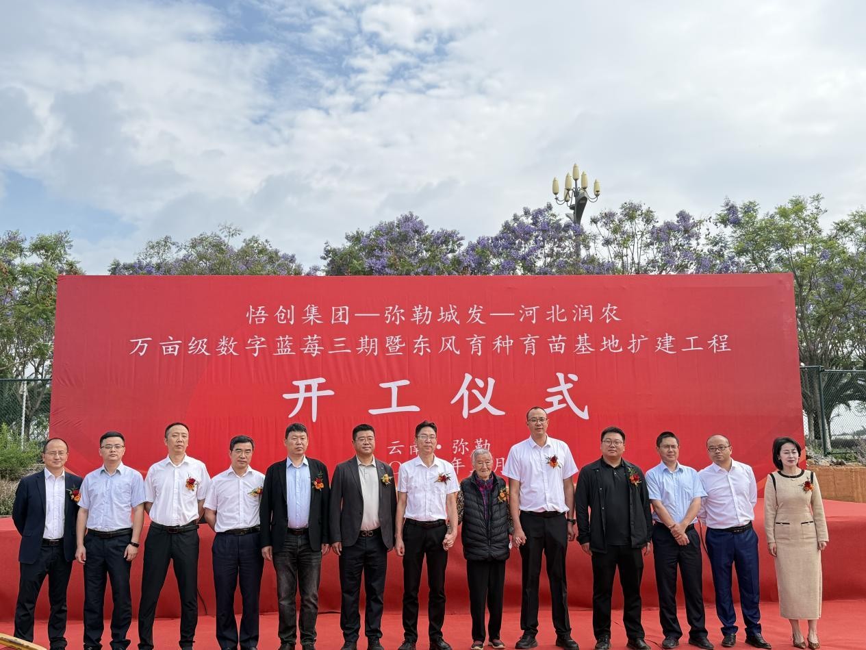 潤(rùn)農(nóng)節(jié)水