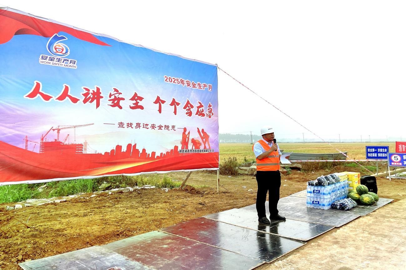 潤農(nóng)節(jié)水