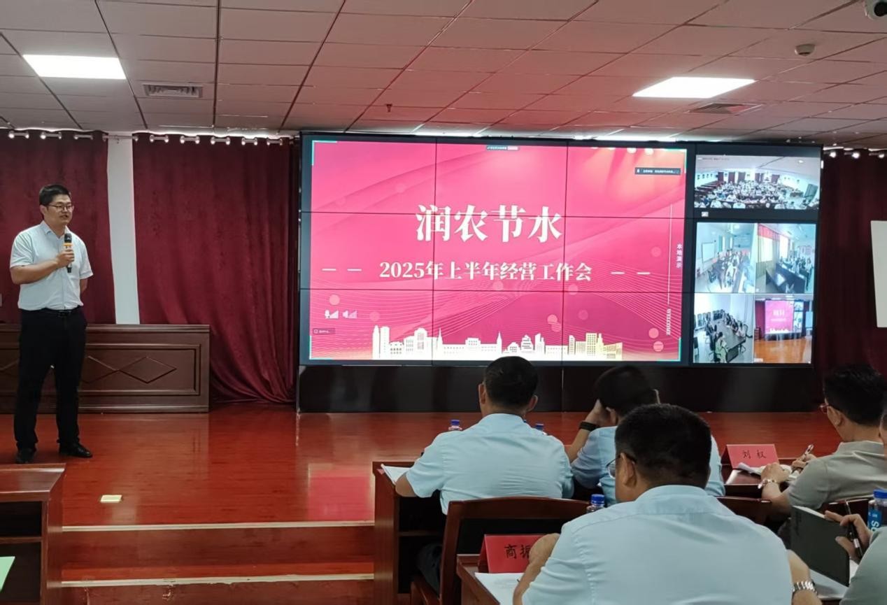 潤農(nóng)節(jié)水