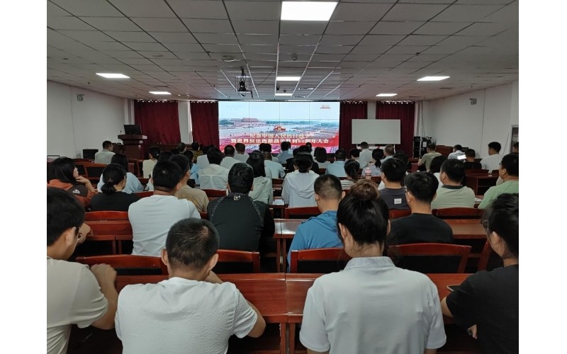 ?Руннун Цзешуй? организовал для сотрудников просмотр торжественного военного парада в честь Дня Победы 3 сентября